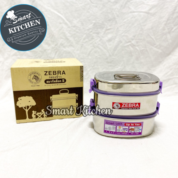 ស្រាក់បាយពងក្រពើ 2ជាន់ Zebra