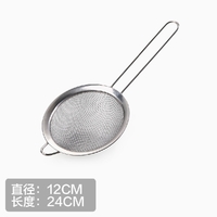 Food Strainer	