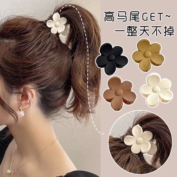 Brown Mini Flower Hair Clipper