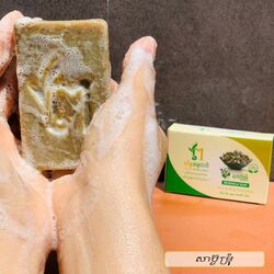 សាប៊ូម្រុំដុសមុខ និងខ្លួន