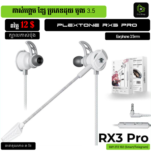 PLEXTONE RX3 Pro Gaming Earphone