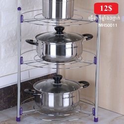 3 Layers Pan Organizer