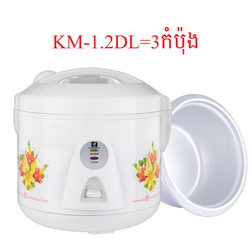 Rice Cooker International Deluxe White 1.2L