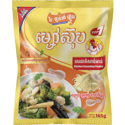  VET Chicken Flavor Seasoning ​ម្សៅស៊ុបរសជាតិសាច់មាន់ ១៦៥g