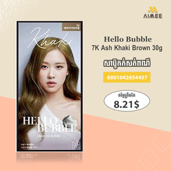 Miseenscene All New Hello Bubble 7K Ash Khaki Brown-30g