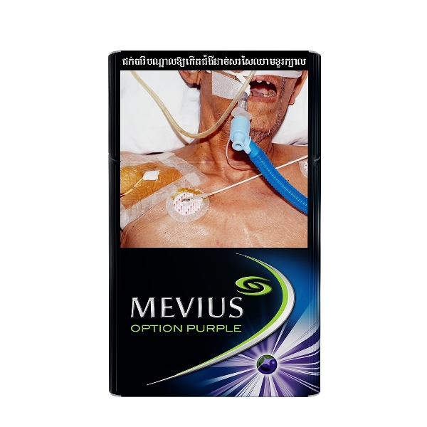 MEVIUS Option Purple