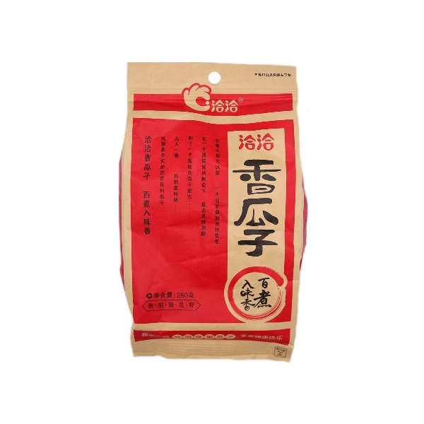 CHA CHA SUNFLOWER READ-260G