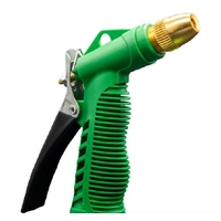 ទុយយ៉ោ បាញ់ទឹក