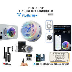 FLYDIGI B9X FANCOOLER