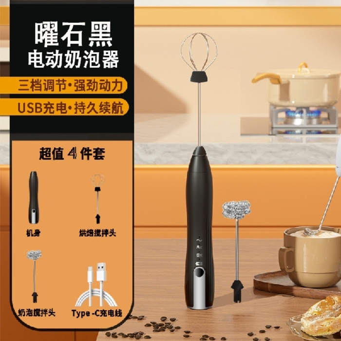 Electric Milk Frother Form Maker