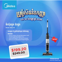 Midea Floor Washer Model / MVC-X6