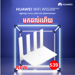 WIFI WS 5200