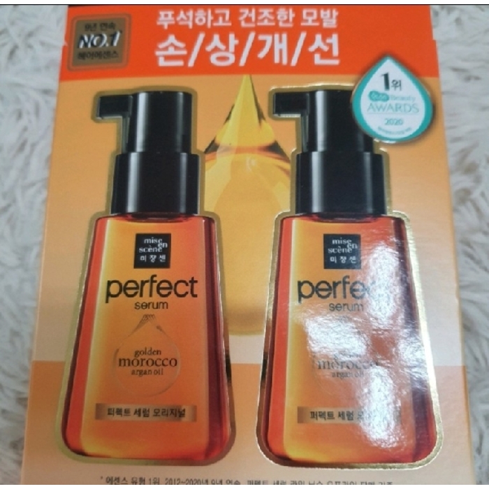 សេរ៉ូមលាបសក់ MISE EN SCENE Perfect Serum 2ដប