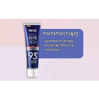 Median Dental IQ Toothpaste