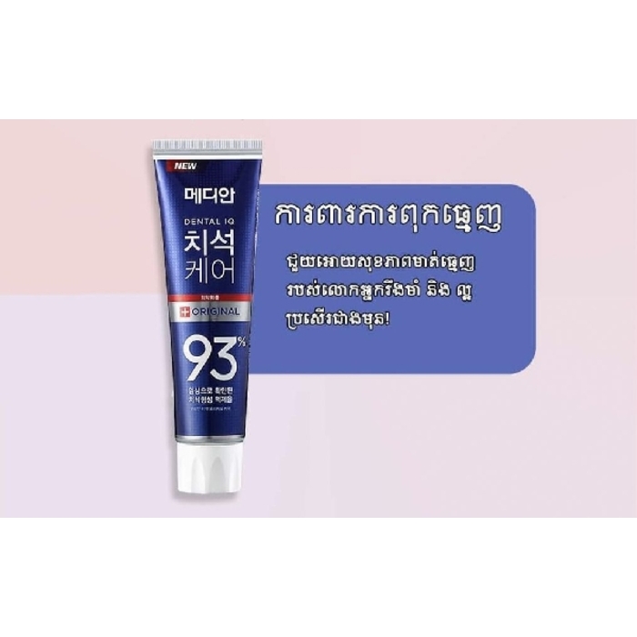 ថ្នាំដុសធ្មេញ Median Dental IQ
