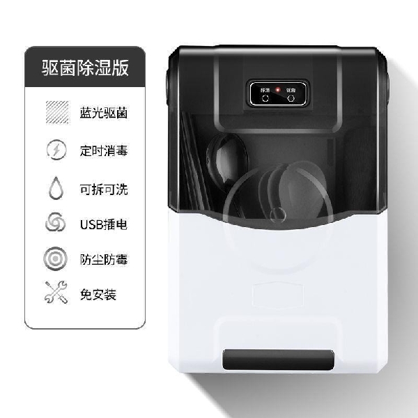 Intelligent Chopsticks Holder