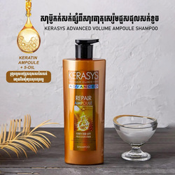 KERASYS Advanced Repair Ampoule Shampoo 600ml