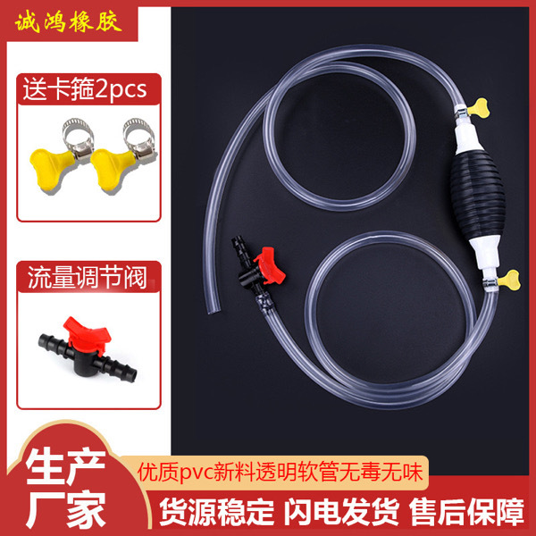 Universal Hand Car Gas/Oil Pump 