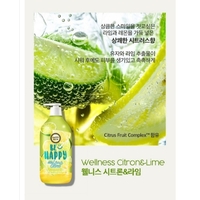 Happy Bath Lime Shower