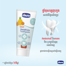Chicco Toothpaste Mix Fruits 50ml 1-5Y