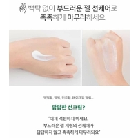 AMPLE:N Hyaluron Shot Sun Care SPF50+ PA++++