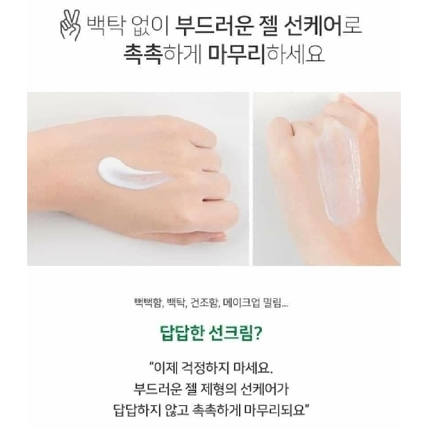 AMPLE:N Hyaluron Shot Sun Care SPF50+ PA++++