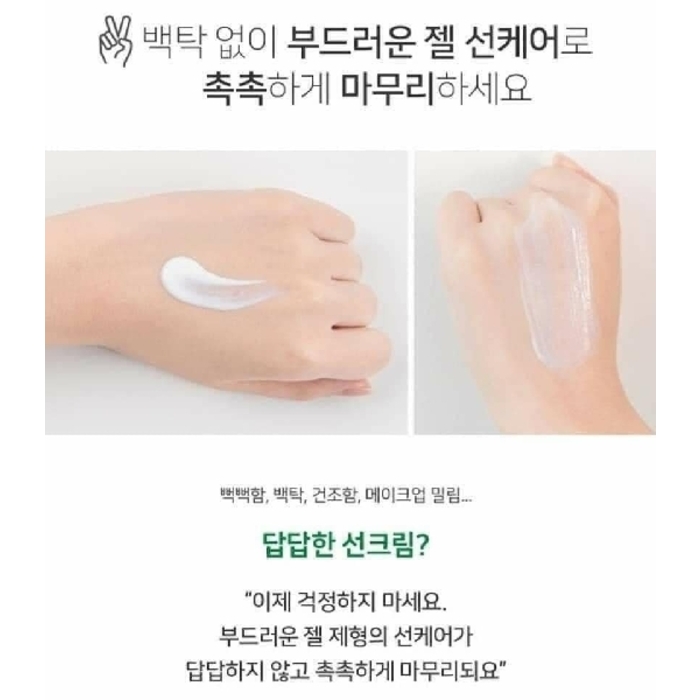 AMPLE:N Hyaluron Shot Sun Care SPF50+ PA++++