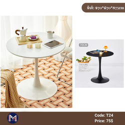 Table T24