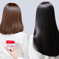 Shiseido Fino Premium Hair Mask 230g
