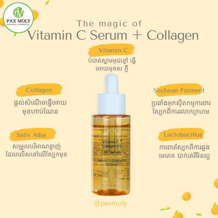 Pax Moly Vitamin C Serum + Collagen 50ml - 1 Bottle