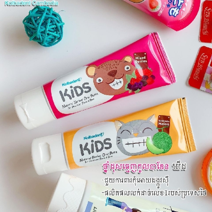 KOLBADENT Kids Natural Oral paste - Mixed Berries 50 Grams