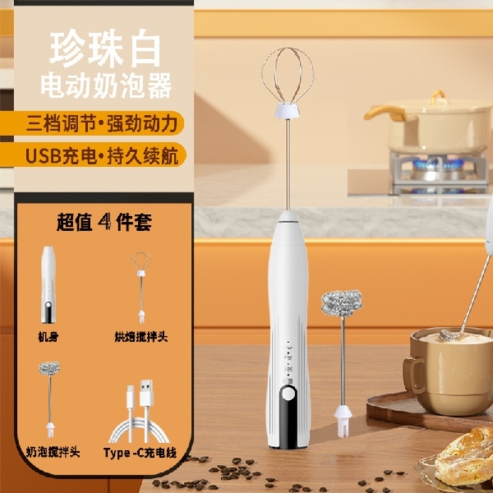 Electric Milk Frother Form Maker