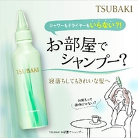 Tsubaki Dry shampoo
