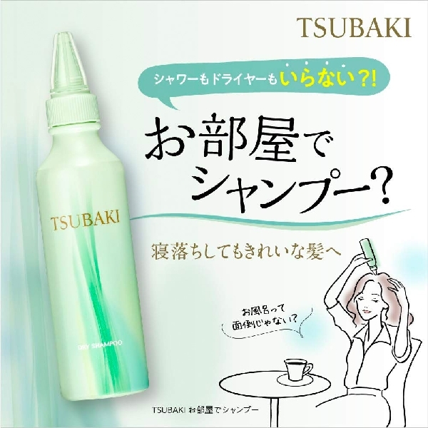 Tsubaki Dry shampoo