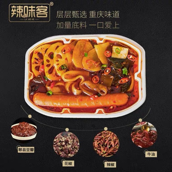 Instant Hotpot Duck Stomach Flavor - VTENH