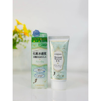 Canmake Mermaid Skin Gel UV