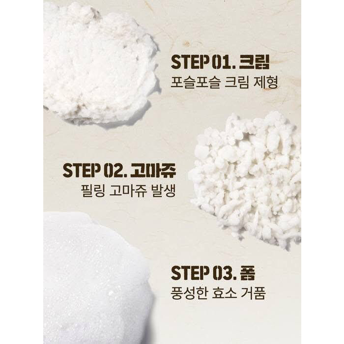 Numbuzin No.3 Rice Enzyme Skin Softening Cleansing Foam