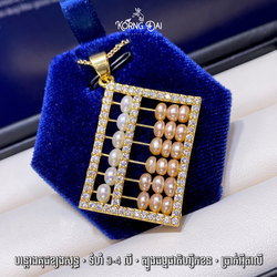 ខ្សែកគុជខ្យងសុទ្ធ