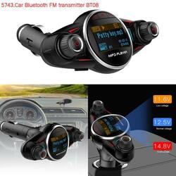 ប្លូធូឡាន FM បញ្ជូនសំលេង BT08