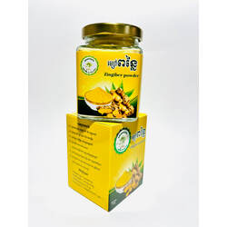 ម្សៅខ្ញី
