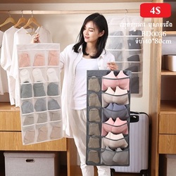 Socks Organizer BD0036