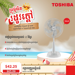 TOSHIBA Electric Fan / F-ALY50KH(W)