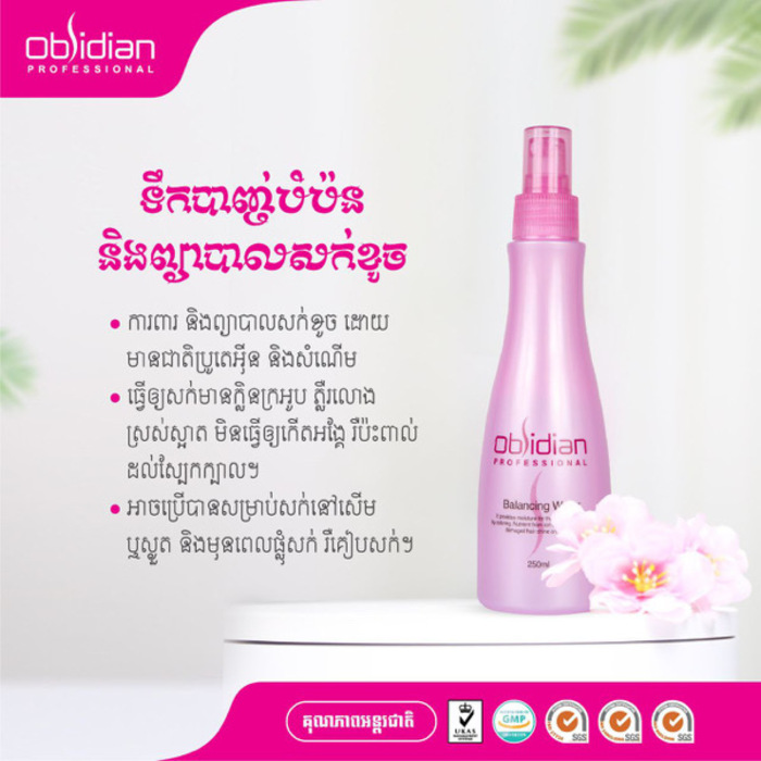 Obsidian Balancing Water 250ml - 1 Bottle 