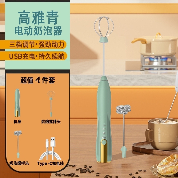 Electric Milk Frother Form Maker