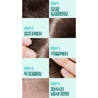 RYO Deep Cleaning & Cooling Shampoo 550ml