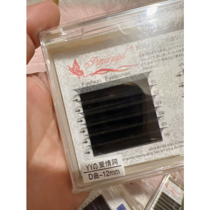 រោមY12ជួរ