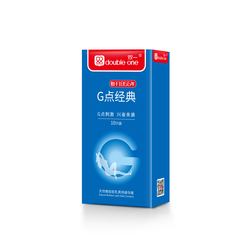 Double One G Blue Condom - 10PCS