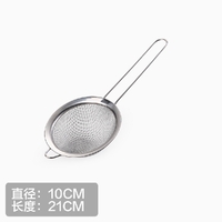 Food Strainer	