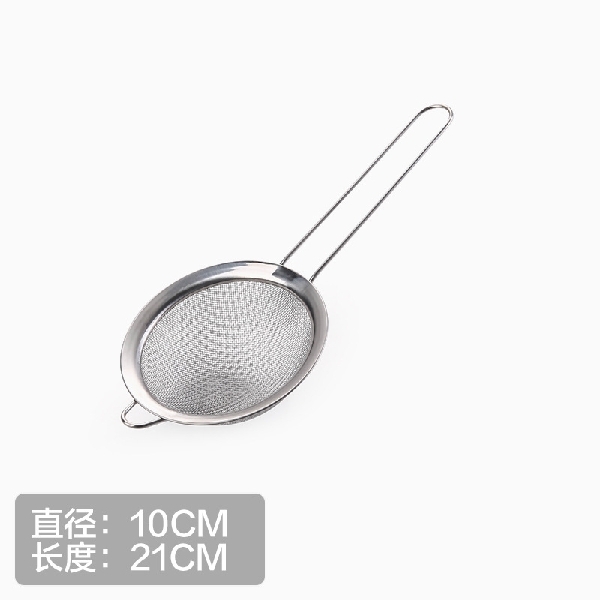 Food Strainer	