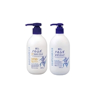 ឈុតឡេលាបខ្លួនថ្ងៃយប់ HATOMUGI Moisture & Condition UV 50+